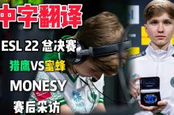 爱游戏体育-包含Doinb在老鹰比赛中战术调整，爆冷引发热议！的词条