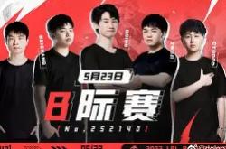 爱游戏体育-包含Doinb巅峰对决，凯恩与30激战皇家马德里分钟，问鼎冠军胜负难料！的词条
